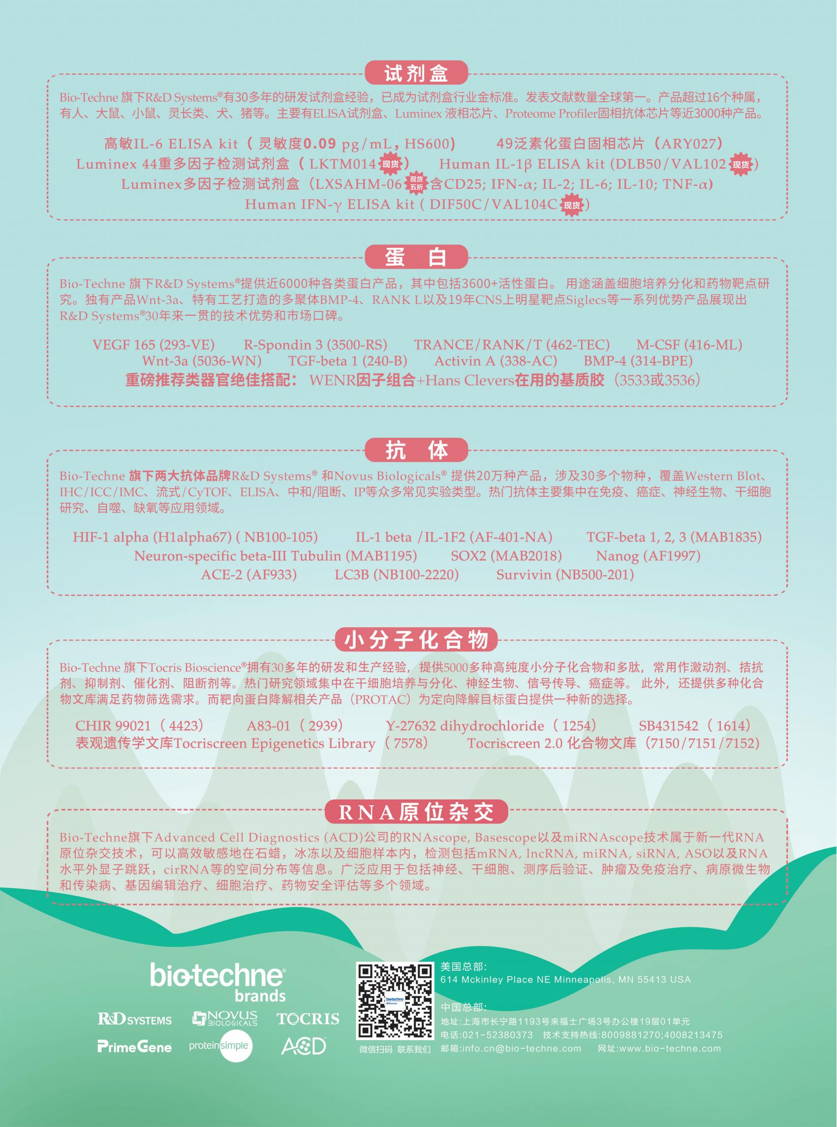 開學(xué)大促銷單頁(yè)(1)_01.jpg