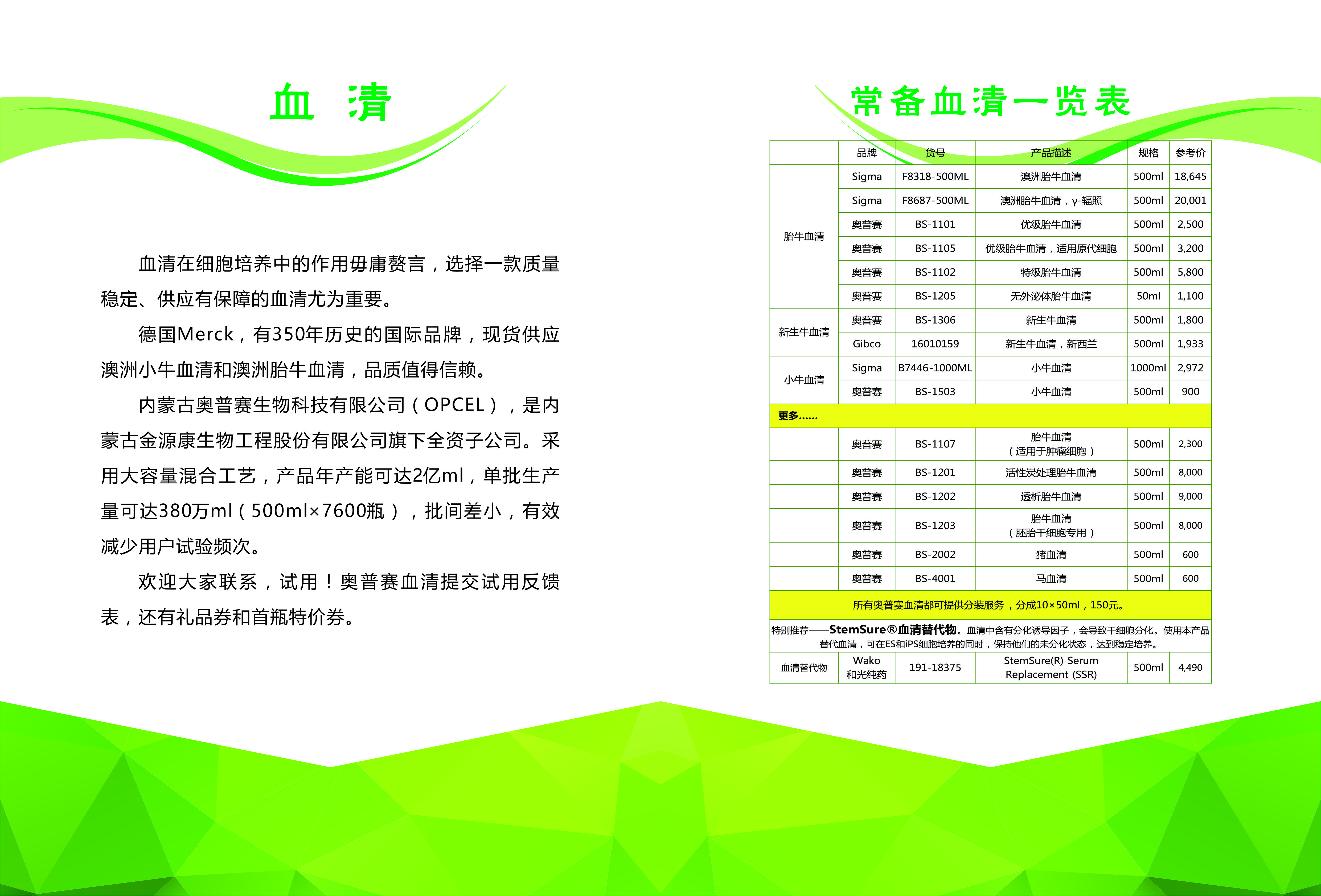 內(nèi)頁.jpg
